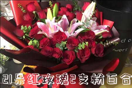 赞皇县花店